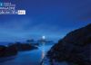 Corbière Lighthouse in the Early Morning, by Ron ter Burg