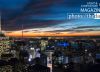 From the Top of the Rock, by Rodrigo Luft