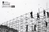 Under Construction, by Erly Bahsan