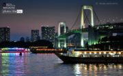 The Tokyo Bay & the Traditional House Boats, by Michiko Matsumoto - Night Photography, Award-Winning Photography, Tokyo Bay Photography, Photojournalism,  Art Photography