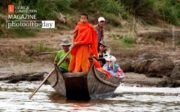Mekong Monk, by Greg Goodman - Photojournalism, Travel Photography, Award Winning Photography, Mekong River, Greg Goodman