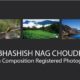 Subhashish Nag Choudhury - Photography, Photographer, Photojournalism, Art Photography, Award-Winning Photographer