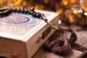 Islamic Photography, Art Photography, Photo of the Day, Award Winning Photography, Obayda Jamal – Al-Quran, by Obayda Jamal Al-Quran, by Obayda Jamal - Islamic Photography, Art Photography, Photo of the Day, Award Winning Photography, Obayda Jamal