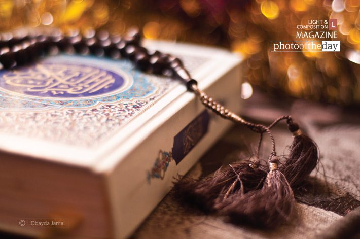 Al-Quran, by Obayda Jamal - Islamic Photography, Art Photography, Photo of the Day, Award Winning Photography, Obayda Jamal