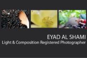 Eyad Al Shami - Photojournalist, Fine Art Photography, Photographer, Photography Awards, Light & Composition
