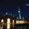 The Grand Mosque, by Joy Dasgupta - Night Photography, Award Winning Photography, Photo of the Day, Grand Mosque, Photography Education