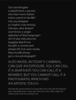 Know the Personality of Your Camera - Photography Tips, Camera Techniques, Artistic Photography, Photography Skills, Digital Photography