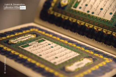 The Guidance, by Zahraa Al Hassani - Islamic Photography, Art Photography, Photo of the Day, Photography Awards, Photojournalism