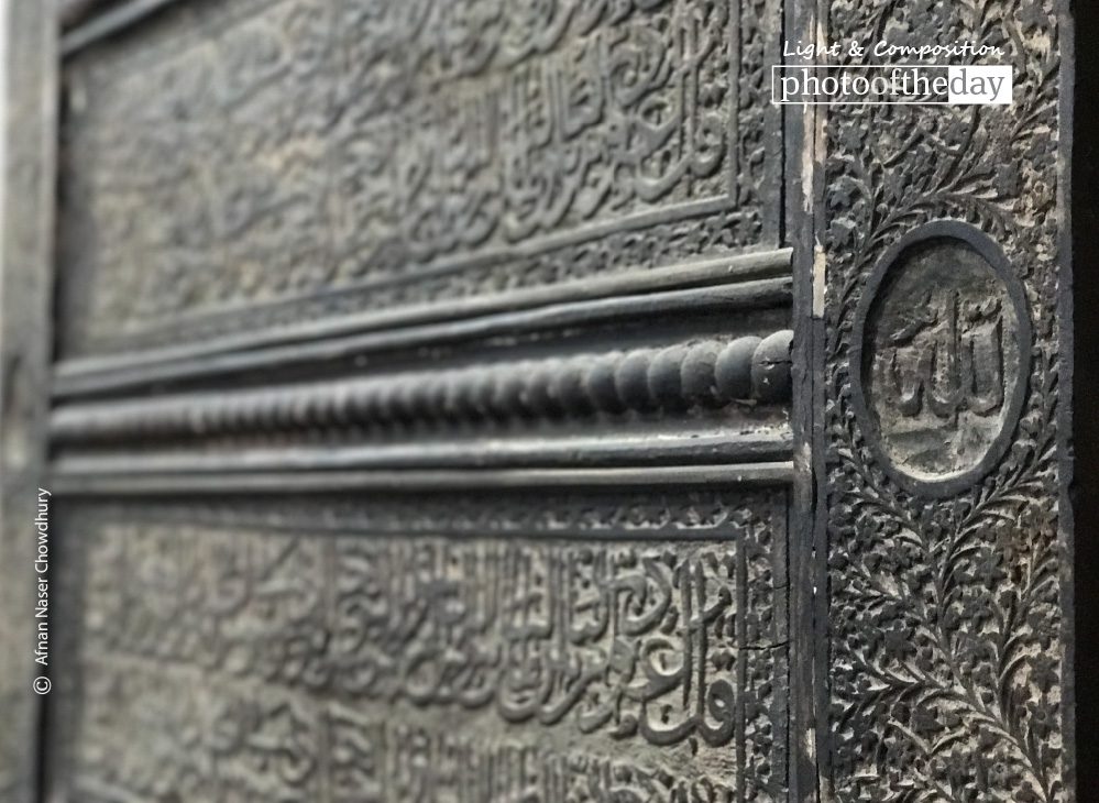 Antique Islamic Calligraphy, by Afnan Naser Chowdhury - Islamic Calligraphy, Art Photography, Photo of the Day, Photography Awards, Islamic Photography