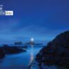 Corbière Lighthouse in the Early Morning, by Ron ter Burg - Landscape Photography, Photography Awards, Photo of the Day, Online Photography Courses, Art Photography