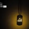 Allah hu Akbar by Pharan Tanveer