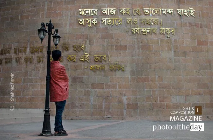 Spirited Bangladesh, by Shahnaz Parvin - Photojournalism, Documentary Photography, Artistic Photography, Photo of the Day, Bangladesh