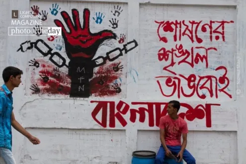 Unshackle Oppression by Nazmul Shanji