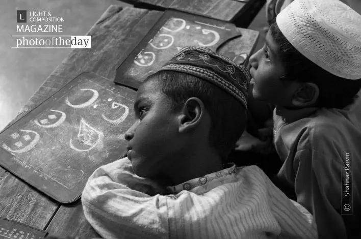 Lost in His Own World by Shahnaz Parvin