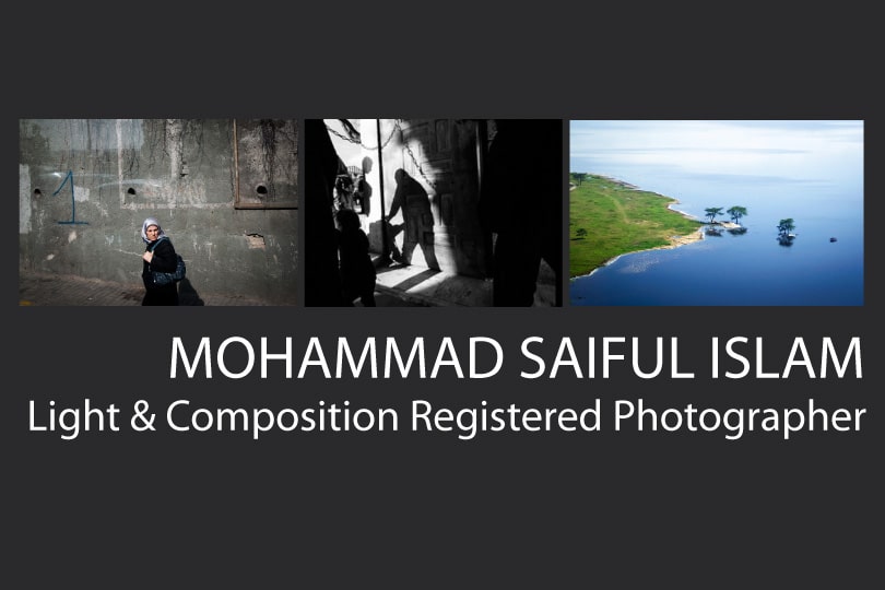 Mohammad Saiful Islam Mohammad Saiful Islam
