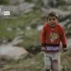 Shivering Child by Bawar Mohammad