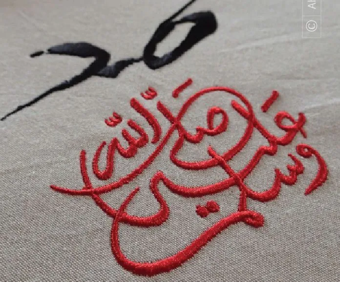 Muhammad the Messenger of Allah by Ahmad Jaa