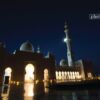 The Grand Mosque, by Joy Dasgupta - Night Photography, Award Winning Photography, Photo of the Day, Grand Mosque, Photography Education