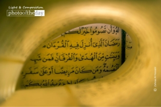 Lightness within by Zahraa Al Hassani