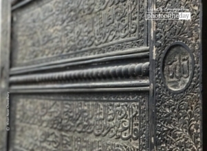 Antique Islamic Calligraphy by Afnan Naser Chowdhury