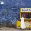 A Lottery Stall, by Jabbar Jamil - Street Photography, Color Photography, Photo of the Day, Photography Awards, Jabbar Jamil