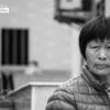 A Relative by Siew Bee Lim