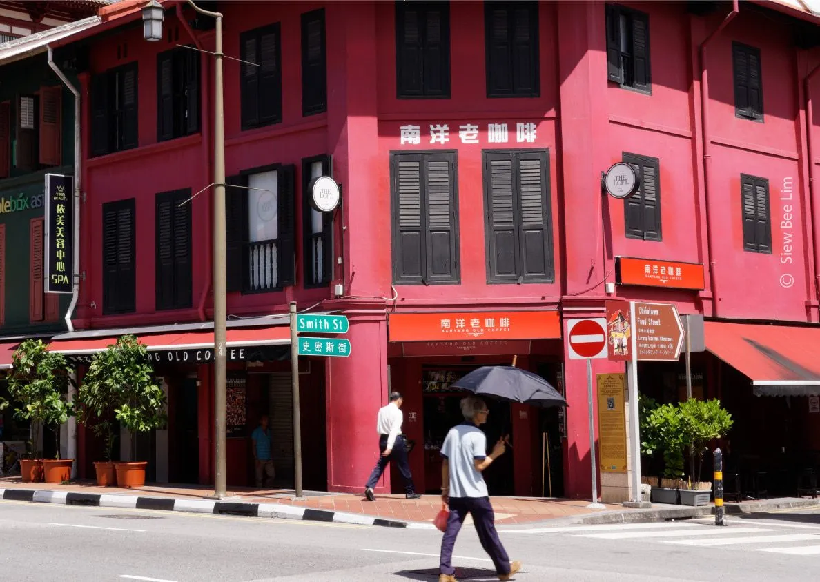 At Smith Street by Siew Bee Lim