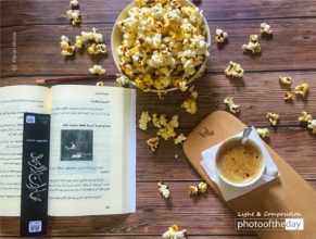 Popcorn and Coffee by Hanan AboRegela