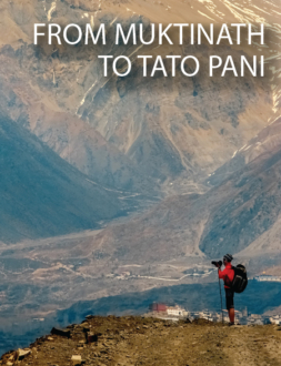 Light & Composition Photography Expeditions - Photography Expeditions, Photography Workshops, Photography Tours, Landscape Photography, Photography Education