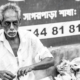 nasrul eam 20240708 Rother Mela LNC 6045