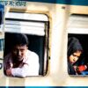 Man, Mother, and Child in Train Windows - Fine Art Photography Prints, Limited Edition Photography Art, Giclée Photography,  Documentary Photography, Art Photography for Sale