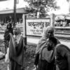 Travelers at the Abdulpur Junction - fine art photography prints, documentary photography books, street photography publications, visual storytelling photography, human condition photography, black and white photography art